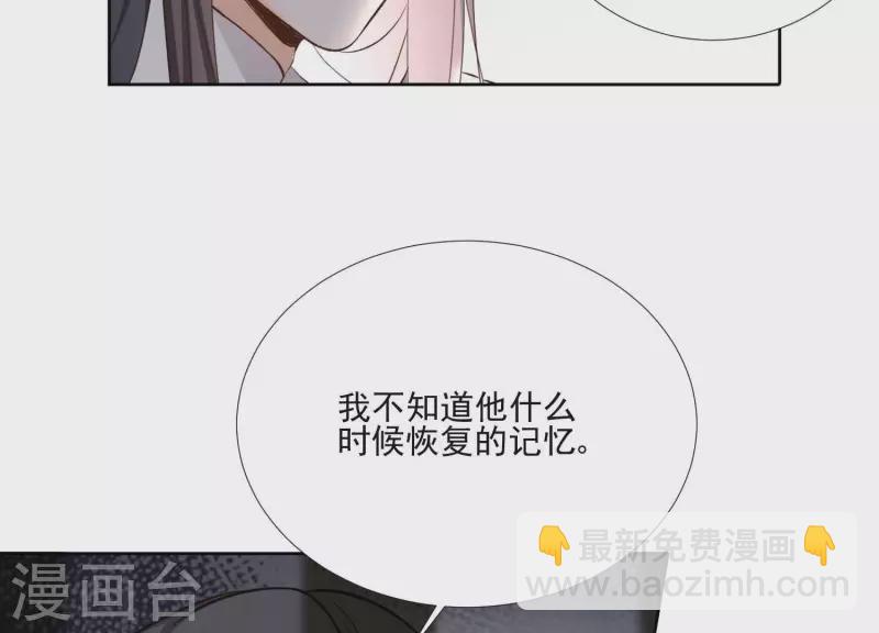 第154话 抵抗魔教(1/2)-第154话