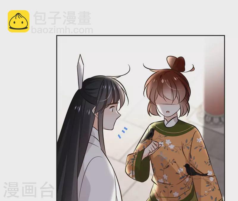 第156话 打探情况-第156话