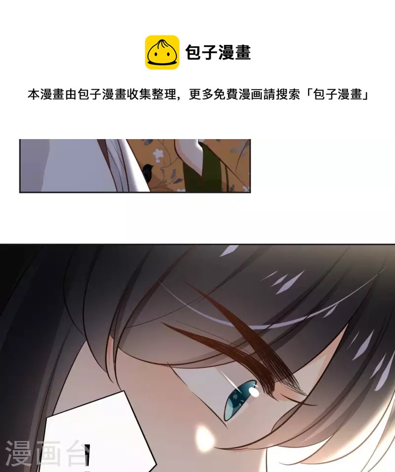 第156话 打探情况-第156话