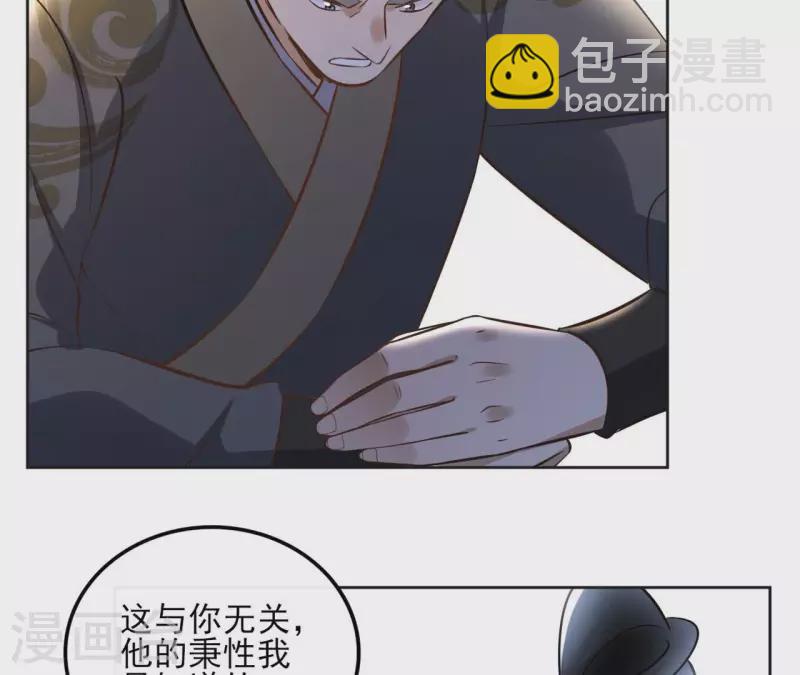 第156话 打探情况-第156话