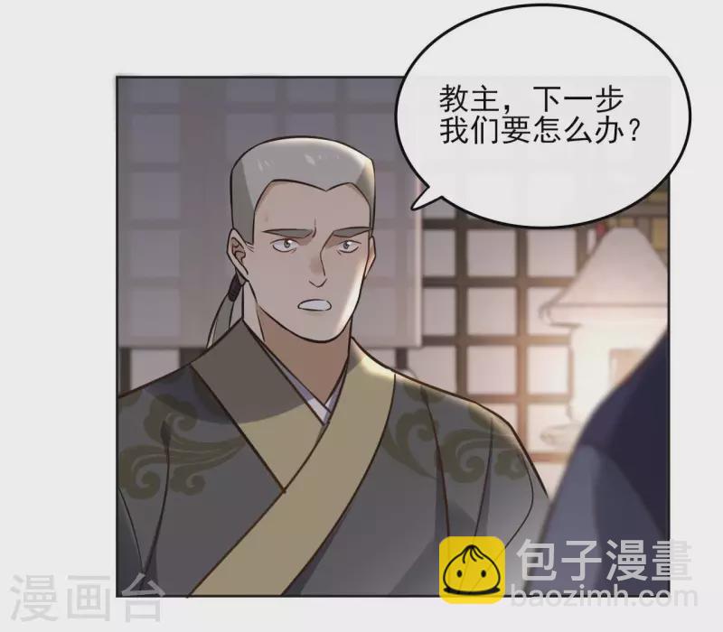 第156话 打探情况-第156话