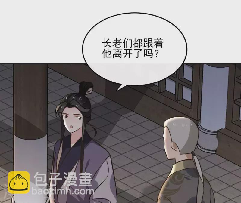 第156话 打探情况-第156话