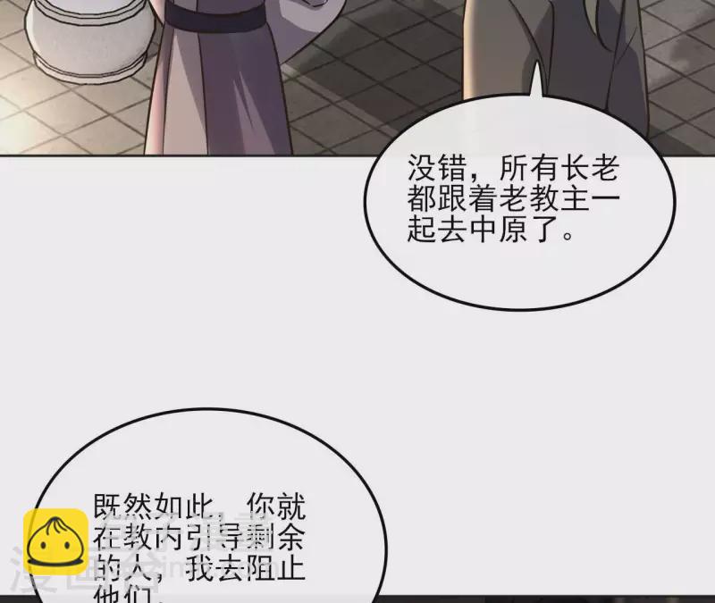 第156话 打探情况-第156话