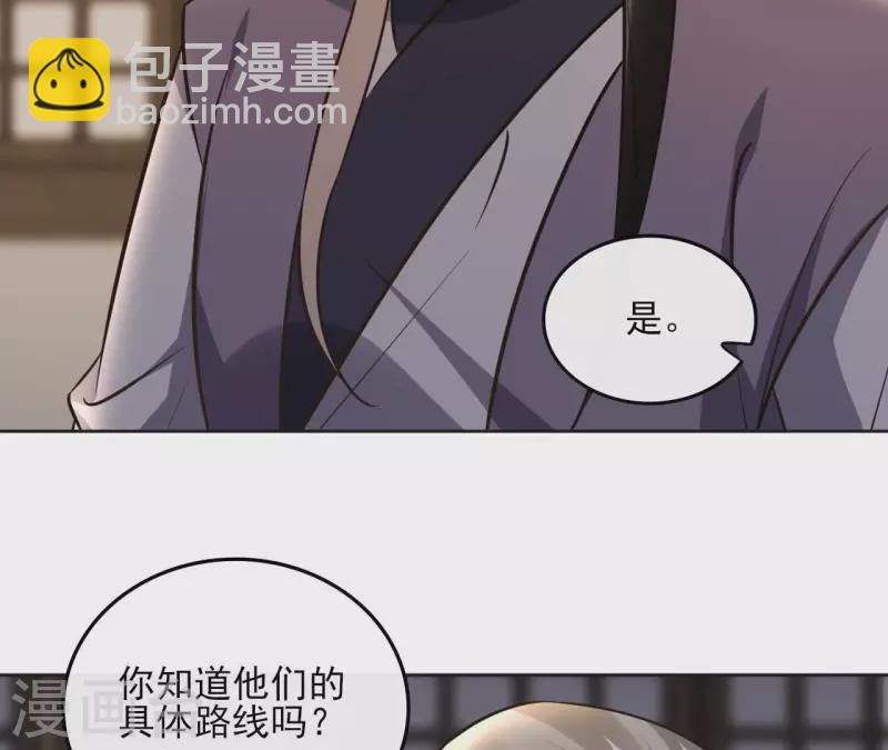 第156话 打探情况-第156话