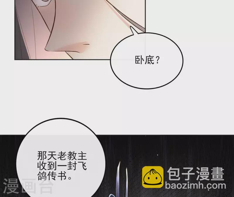 第156话 打探情况-第156话