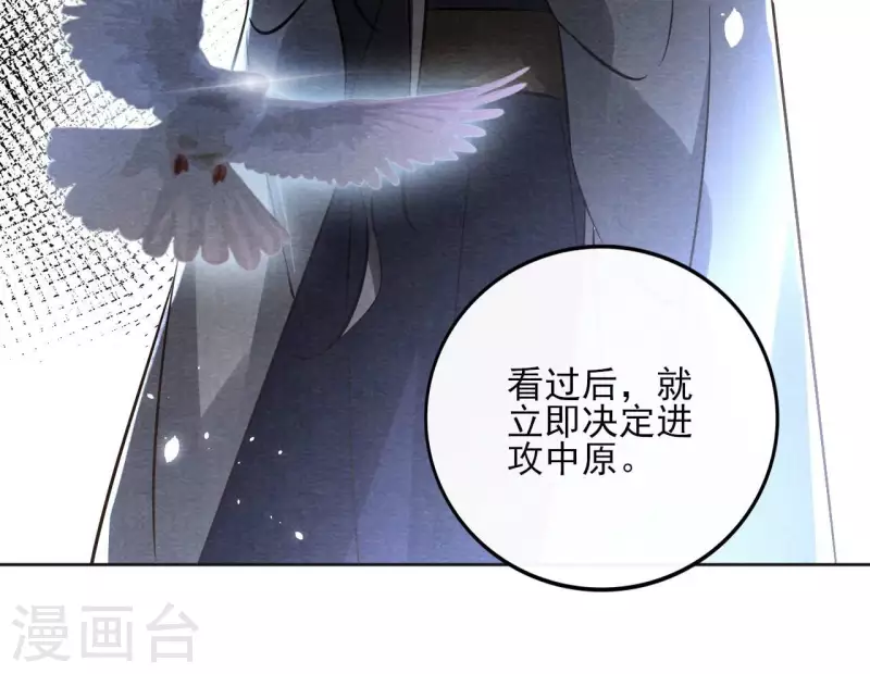 第156话 打探情况-第156话