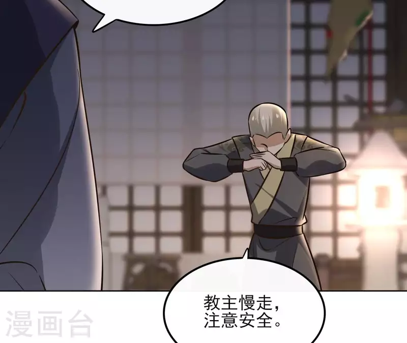 第156话 打探情况-第156话