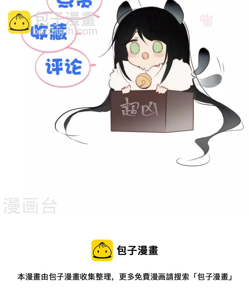 第156话 打探情况-第156话