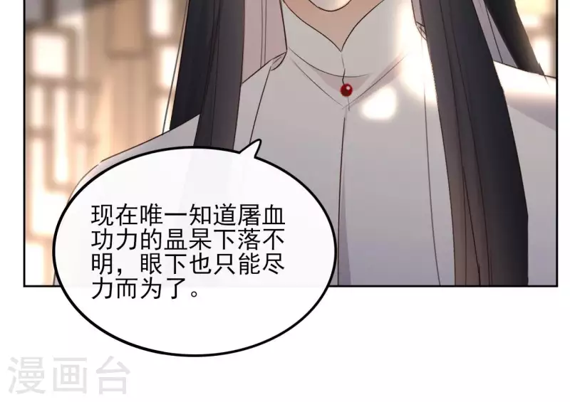 第158话 下战书(1/2)-第158话