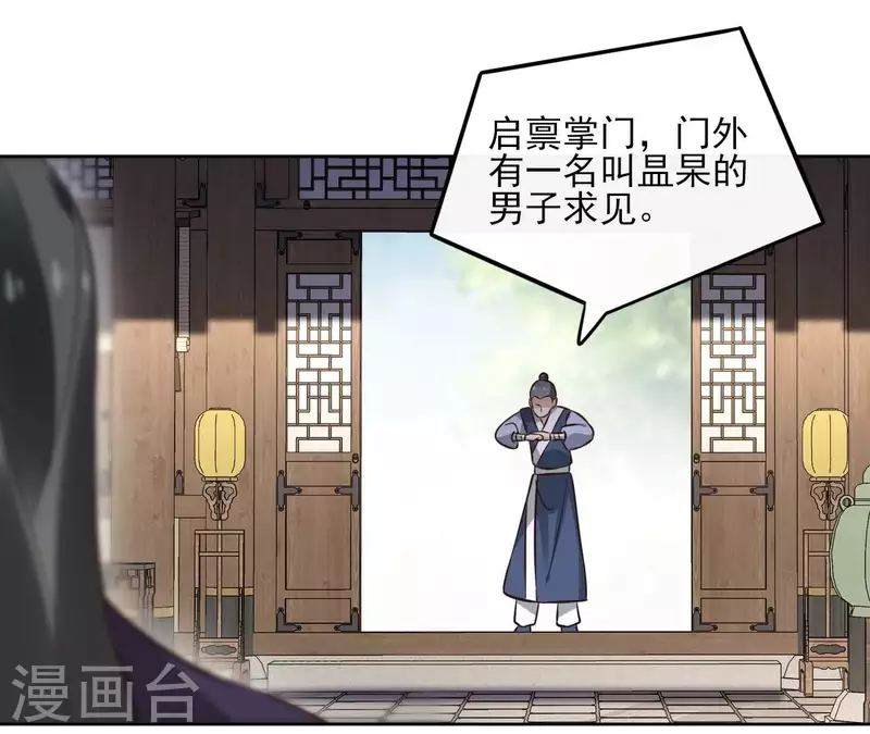 第158话 下战书(1/2)-第158话