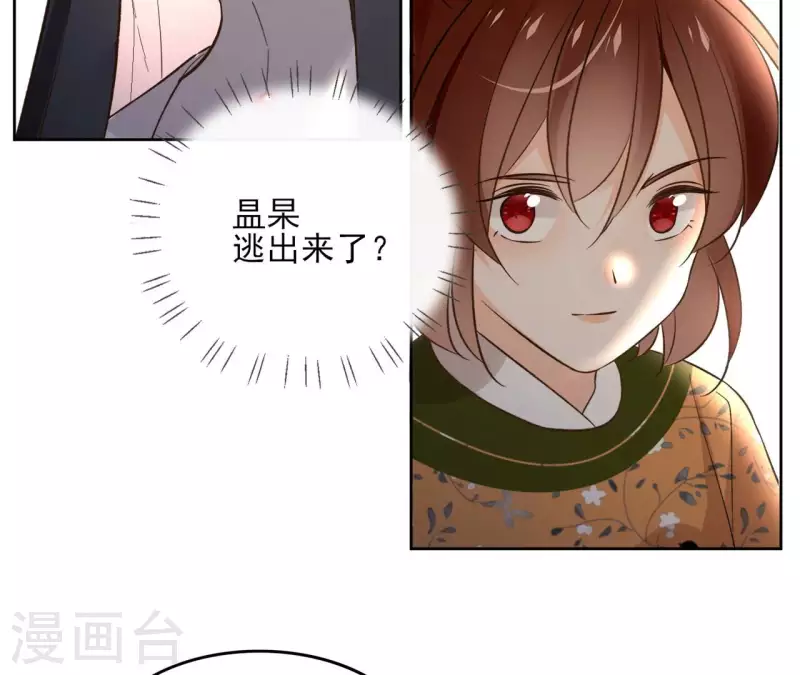 第158话 下战书(1/2)-第158话