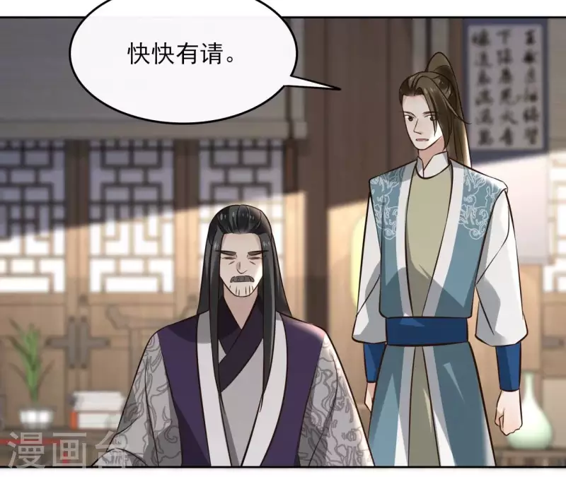 第158话 下战书(1/2)-第158话