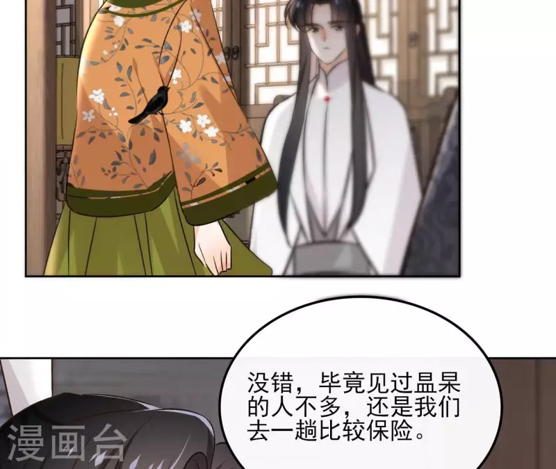 第158话 下战书(1/2)-第158话