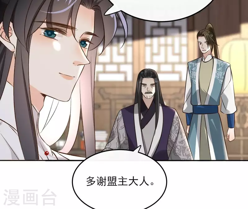 第158话 下战书(1/2)-第158话