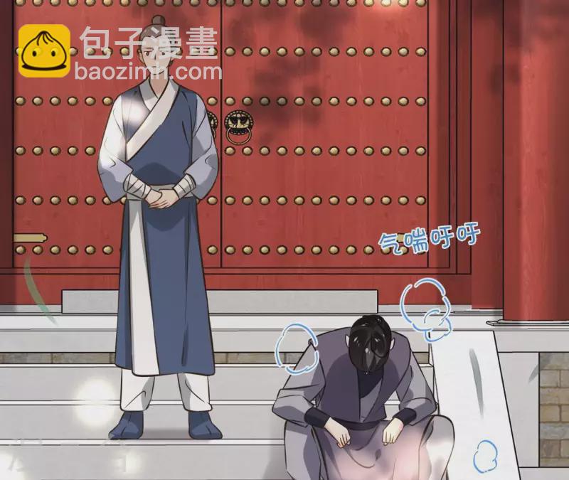 第158话 下战书(1/2)-第158话