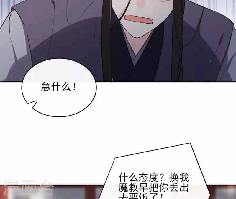 第158话 下战书(1/2)-第158话