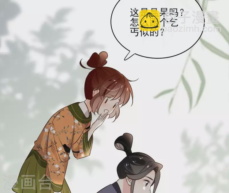 盟主大人，收留我吧 - 第158話 下戰書(1/2) - 2