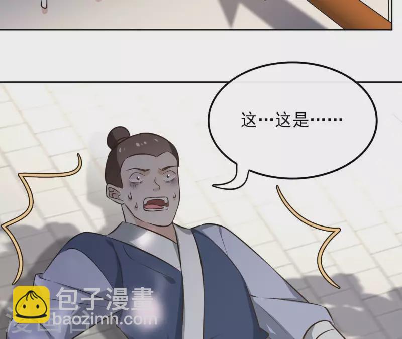 第158话 下战书(1/2)-第158话