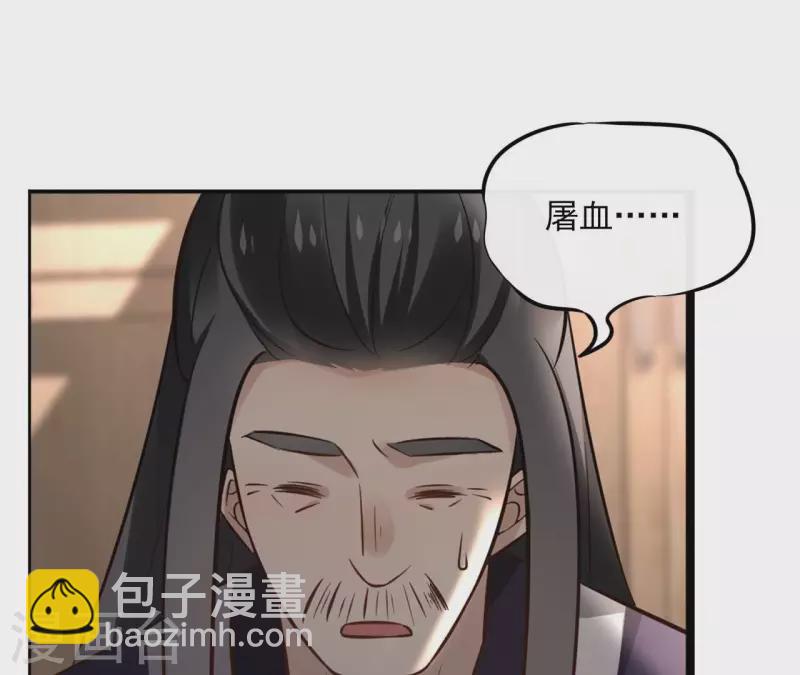 第158话 下战书(1/2)-第158话