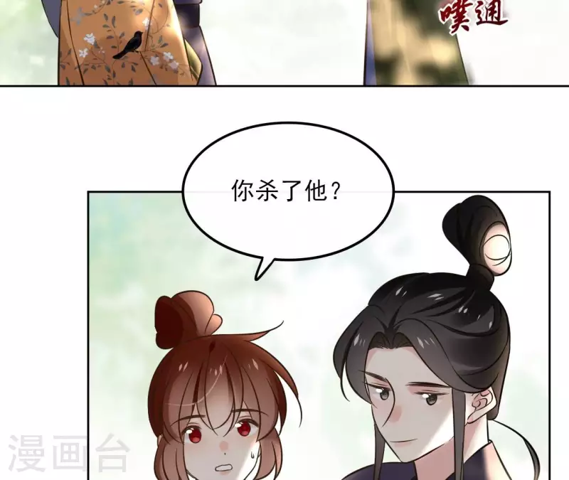 第158话 下战书(1/2)-第158话