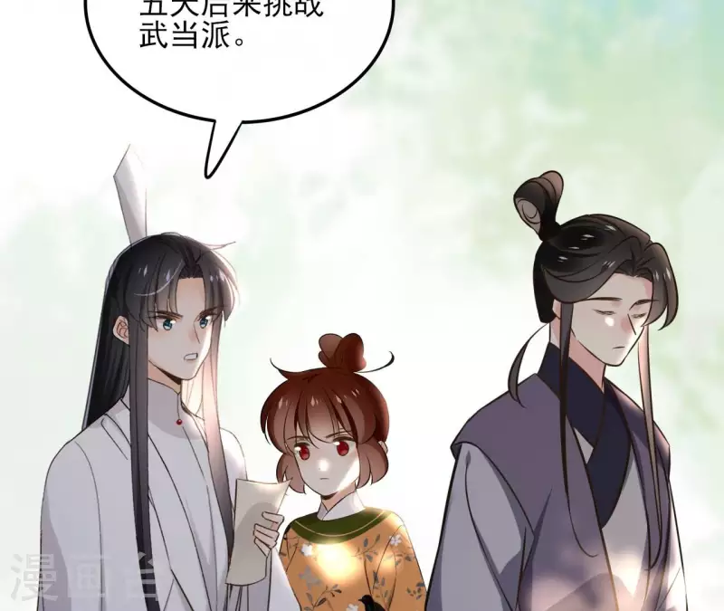 第158话 下战书(1/2)-第158话