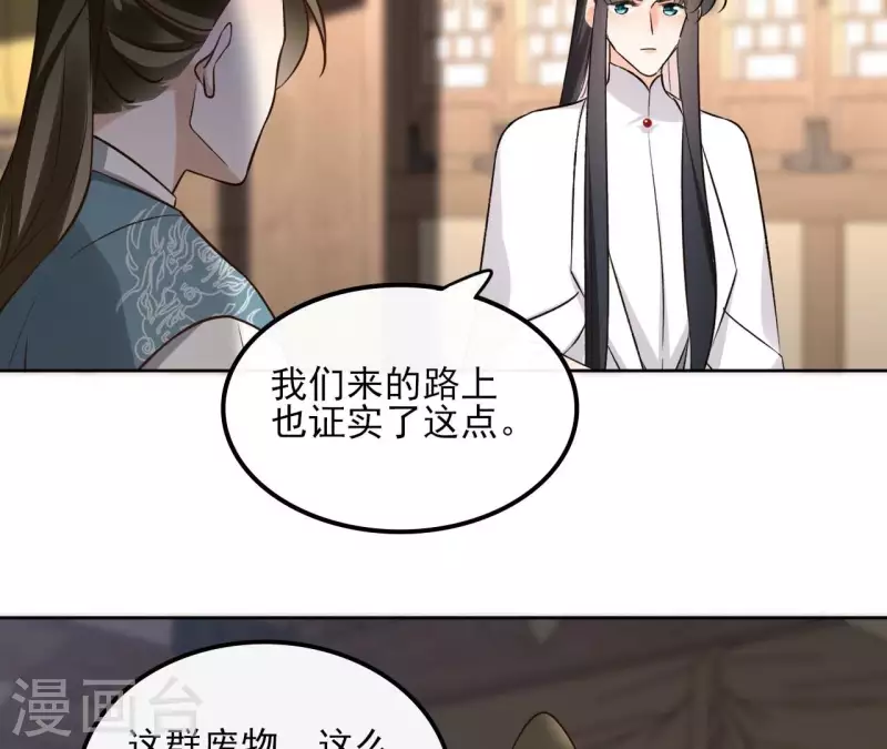 第158话 下战书(1/2)-第158话