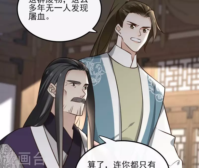 第158话 下战书(1/2)-第158话