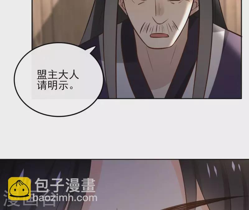 第160话 昷杲的计策-第160话