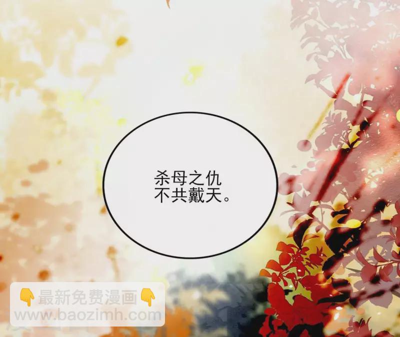 第160话 昷杲的计策-第160话