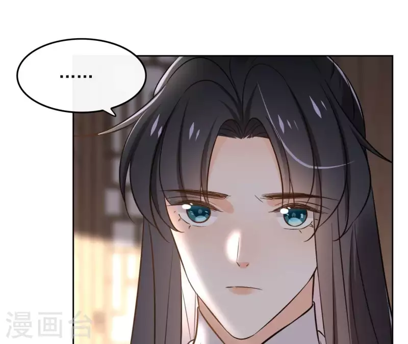 第160话 昷杲的计策-第160话