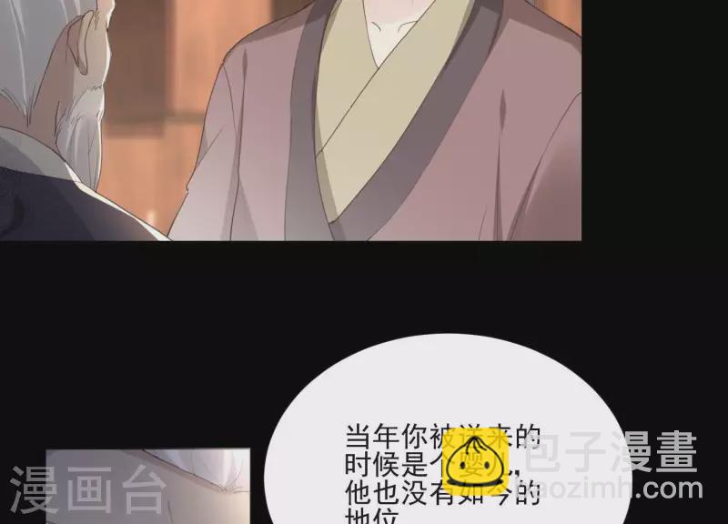 第162话 往事(1/2)-第162话