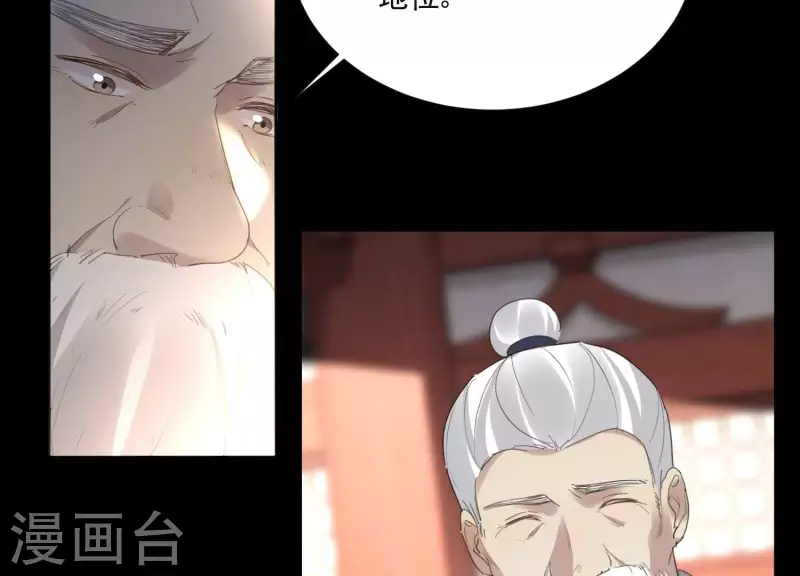 第162话 往事(1/2)-第162话