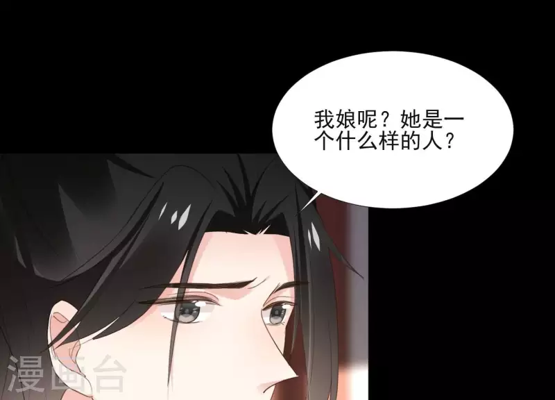 第162话 往事(1/2)-第162话