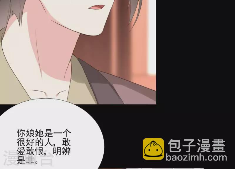 第162话 往事(1/2)-第162话