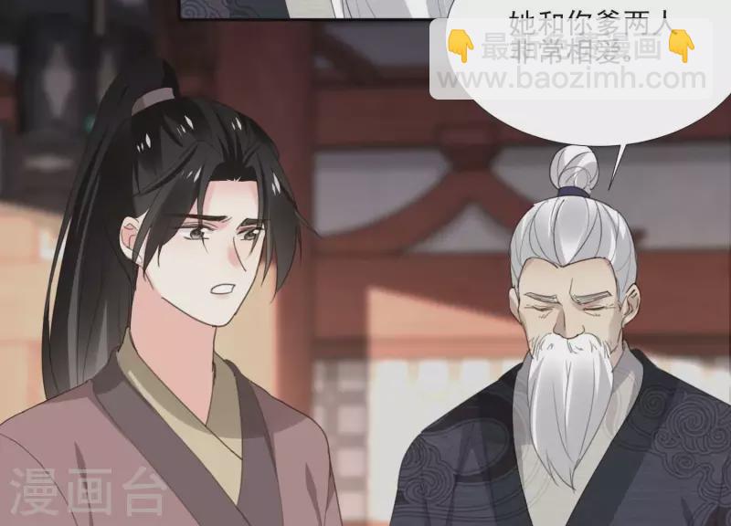 第162话 往事(1/2)-第162话