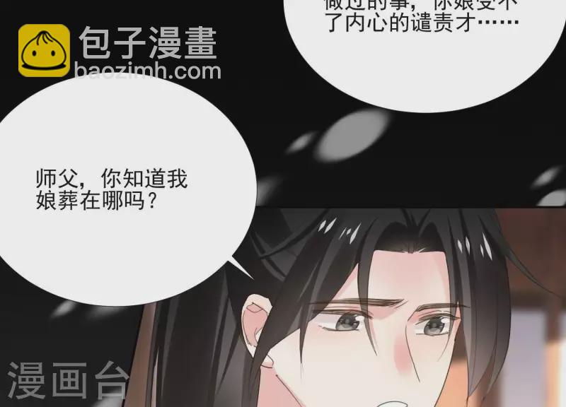 第162话 往事(1/2)-第162话