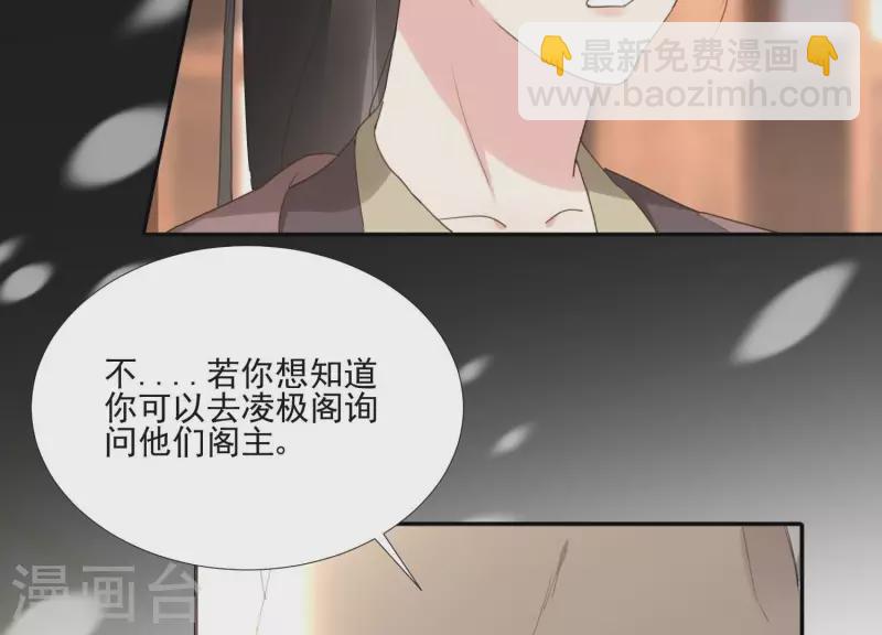 第162话 往事(1/2)-第162话