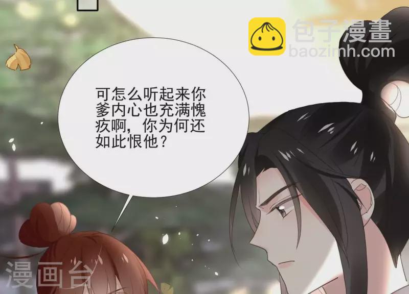 第162话 往事(1/2)-第162话