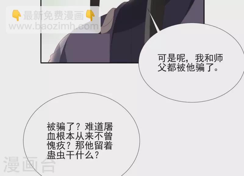 第162话 往事(1/2)-第162话