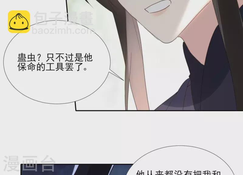 第162话 往事(1/2)-第162话