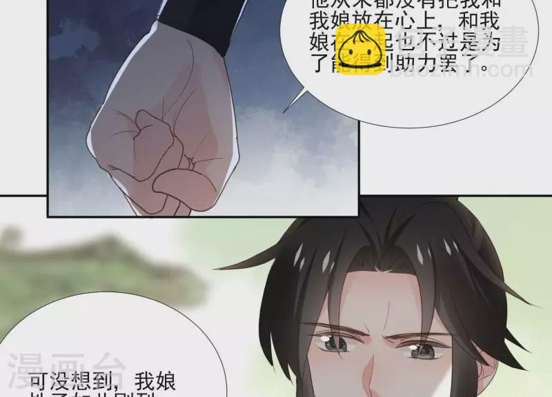 第162话 往事(1/2)-第162话