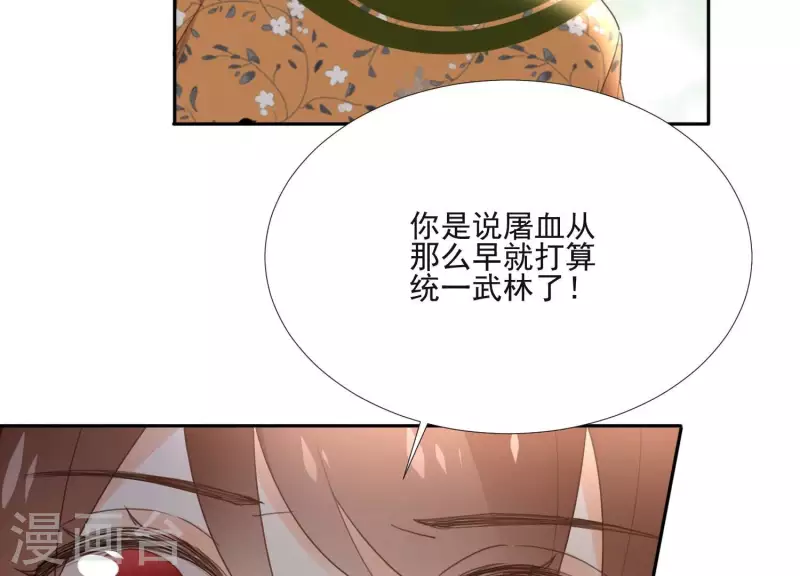 第162话 往事(1/2)-第162话