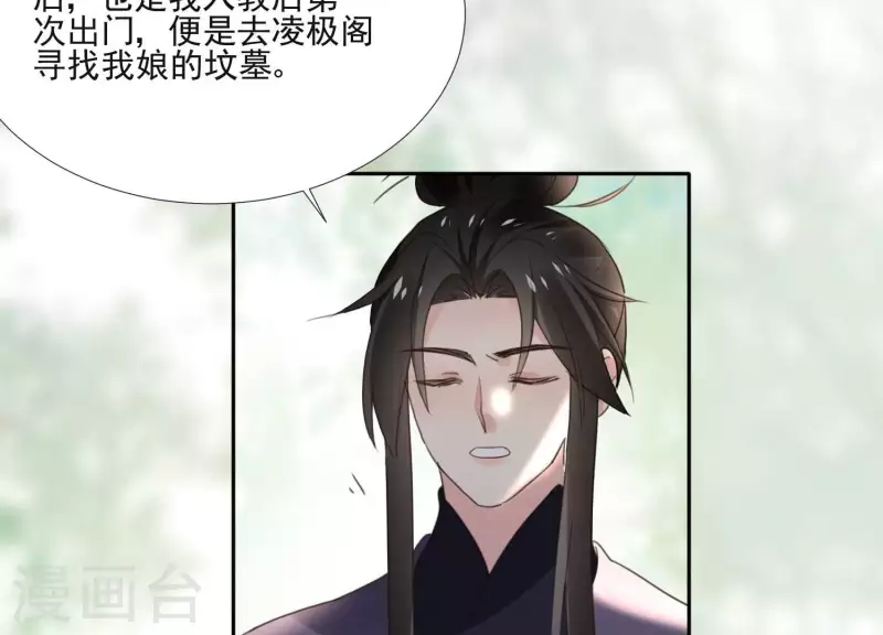 第162话 往事(1/2)-第162话