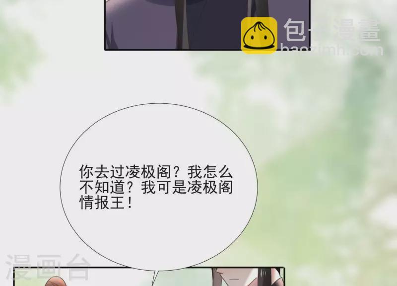 第162话 往事(1/2)-第162话