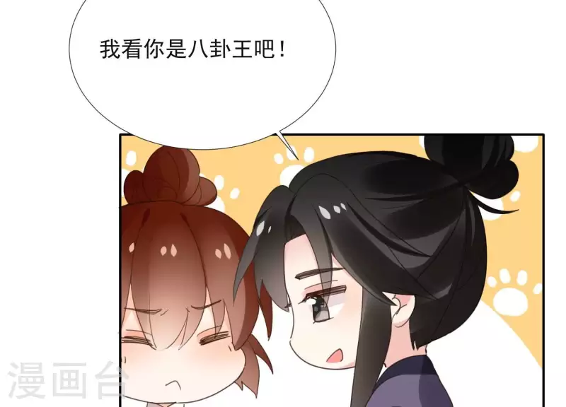 第162话 往事(1/2)-第162话