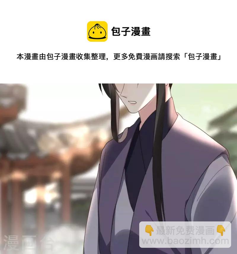 第162话 往事(1/2)-第162话