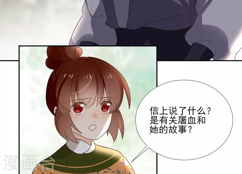 第162话 往事(1/2)-第162话