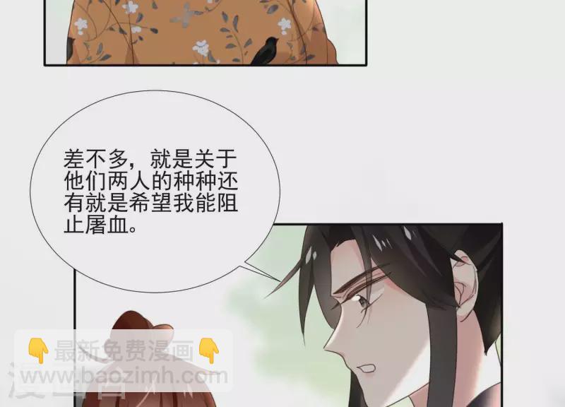 第162话 往事(1/2)-第162话