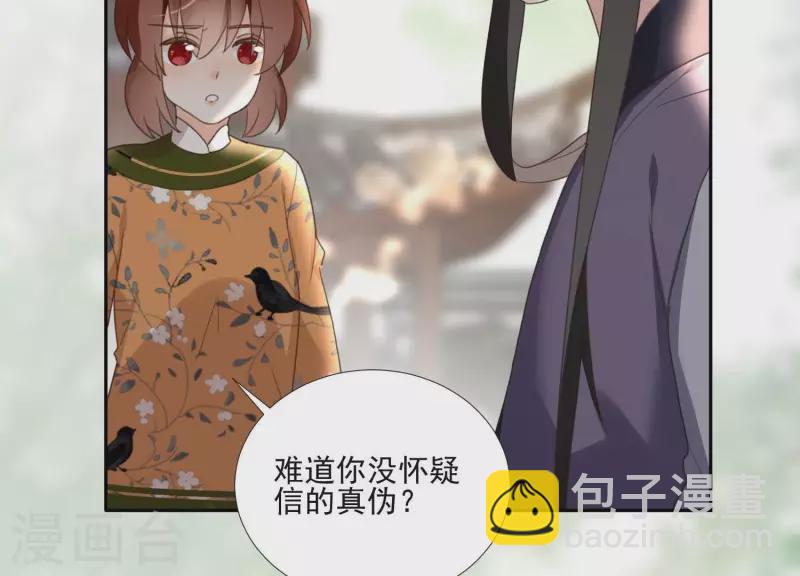 第162话 往事(1/2)-第162话