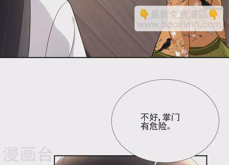 第164话 偷袭(1/2)-第164话